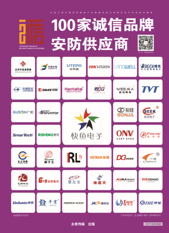 2019-2020  100\(chng)Ʒư(yng)