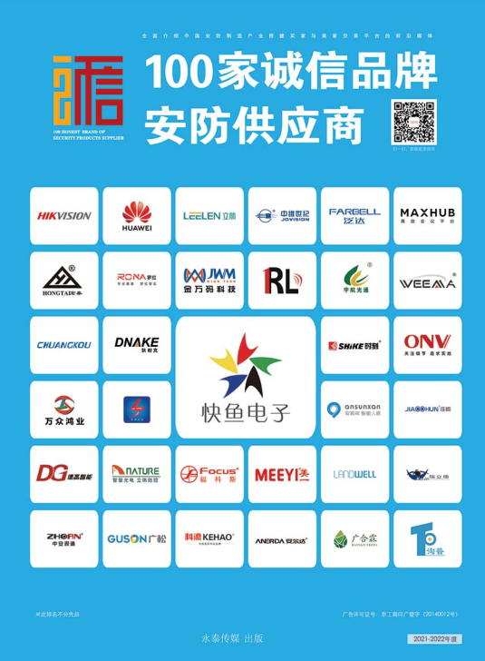 2021-2022Ȱټ\(chng)Ʒư(yng)