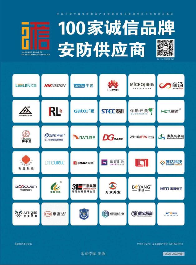 2022-2023Ȱټ\(chng)Ʒư(yng)