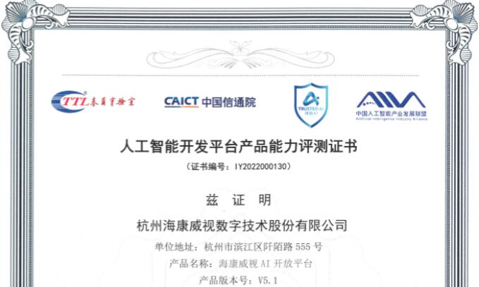 �����J�C��������ҕAI�_��ƽ�_ͨ�^��ͨԺȫ������4���u