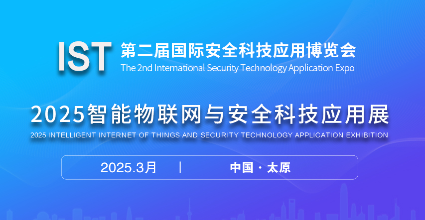 2025(lin)W(wng)cȫƼ(yng)չ